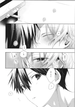 Page 5 of Kimitono Asaha Itsumo.