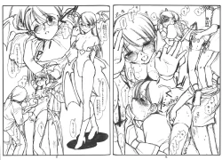 Page 8 of 200 yen sokketsu!