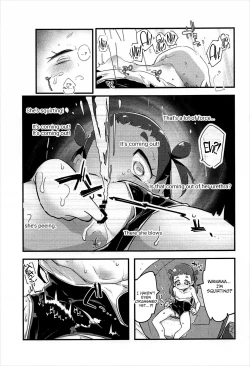 Page 14 of HimaRinkan