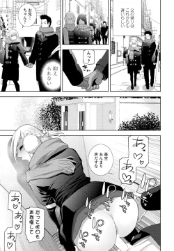 Page 117 of COMIC Penguin Club 2024-04