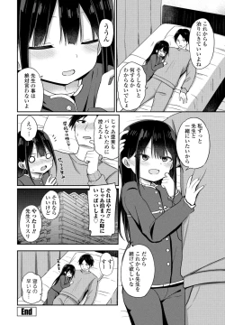 Page 172 of COMIC Penguin Club 2024-04