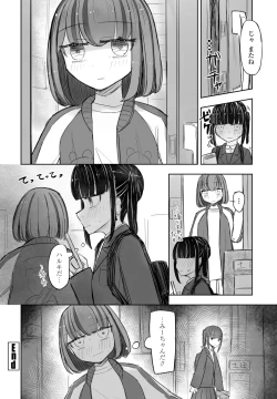 Page 268 of COMIC Penguin Club 2024-04