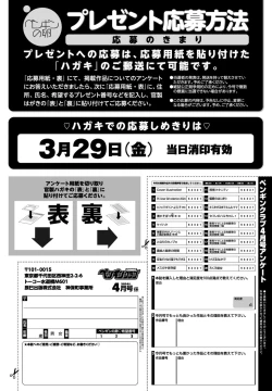 Page 396 of COMIC Penguin Club 2024-04