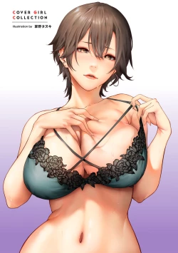 Page 126 of COMIC Gucho Vol. 20