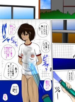 Page 3 of ひきこもりの弟に支配され肉奴●に成り果てた母と姉2