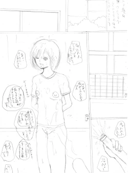 Page 44 of ひきこもりの弟に支配され肉奴●に成り果てた母と姉2