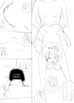 Page 55 of ひきこもりの弟に支配され肉奴●に成り果てた母と姉2