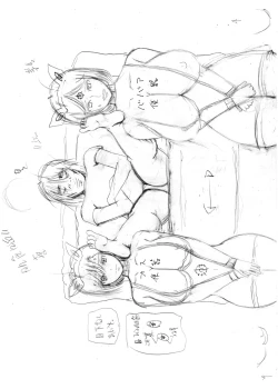 Page 25 of 暴君と化した引きこもりの弟に支配される母と姉