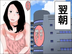 Page 19 of ー姉弟LOVE物語ー キスからはじめよう