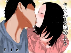 Page 36 of ー姉弟LOVE物語ー キスからはじめよう