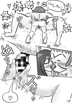 Page 37 of 私の息子がキモ...ち良すぎて