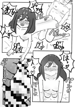 Page 40 of 私の息子がキモ...ち良すぎて
