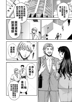 Page 27 of Maruhadaka no Minami2