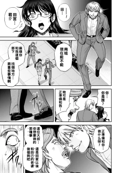 Page 30 of Maruhadaka no Minami2