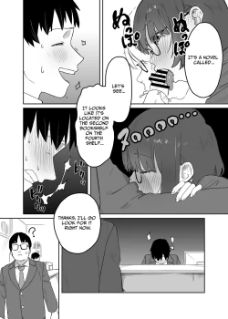 Page 17 of Yomenai Kimi to | With You, Who Is Hard To Read