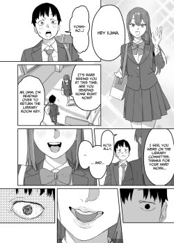 Page 23 of Yomenai Kimi to | With You, Who Is Hard To Read