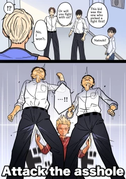 Page 12 of Kakko Ii kara Suki