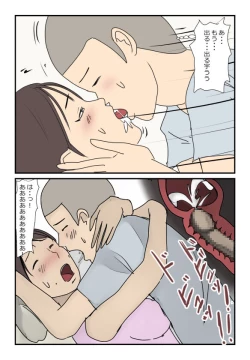 Page 20 of 【近親相姦体験】反抗期の息子に堕とされた母親失格な私