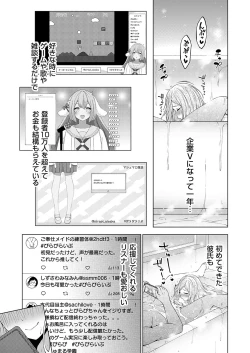 Page 134 of COMIC Grape Vol. 125