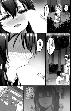 Page 2 of COMIC Grape Vol. 125