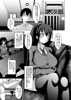 Page 60 of COMIC Grape Vol. 125