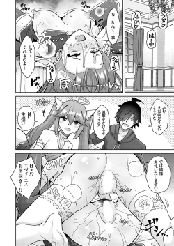 Page 95 of COMIC Grape Vol. 125