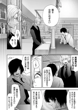 Page 29 of COMIC Magnum Vol. 179