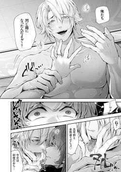 Page 43 of COMIC Magnum Vol. 179