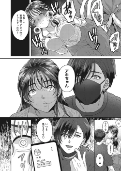 Page 65 of COMIC Magnum Vol. 179