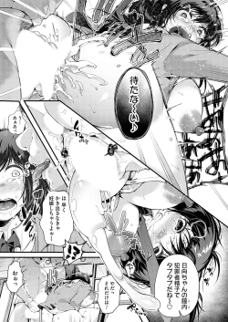 Page 90 of COMIC Magnum Vol. 179