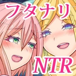 Page 50 of Otonari no Oku-san o Onedari Shiofuki Sasete Futanari Chinchin de Netorimashita | I Had The Wife Next Door Beg For Squirty Orgasms & Cucked Her With Futanari Dick