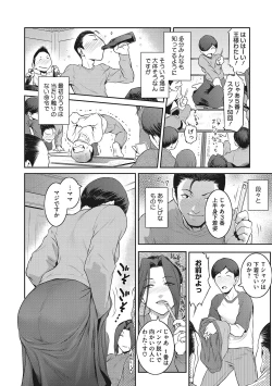 Page 127 of Genwaku