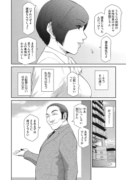Page 29 of Genwaku