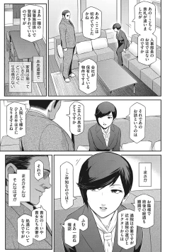 Page 30 of Genwaku