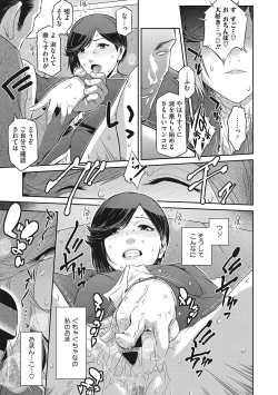 Page 42 of Genwaku