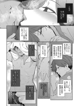 Page 57 of Genwaku
