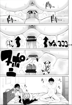 Page 29 of TAPUTAPU MAN-CHITSU