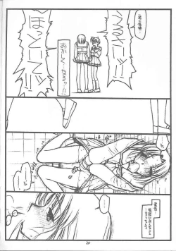 Page 19 of Destruction Girl