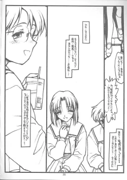 Page 21 of Destruction Girl