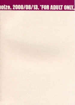 Page 34 of Destruction Girl