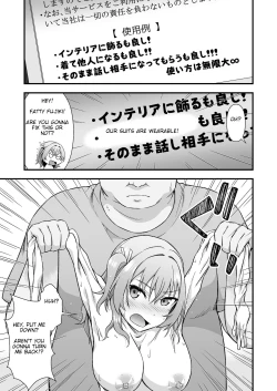 Page 3 of Kawa-ka daiko o kawari