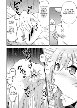 Page 8 of Kawa-ka daiko o kawari