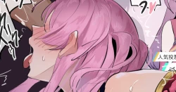 Page 1 of Nandemo Shita Idol