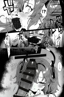 Page 15 of Konpou Shoujo YuukaYuuka