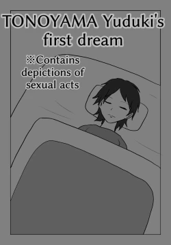 Page 9 of Toyama Masaru Tsuki no Hatsuyume