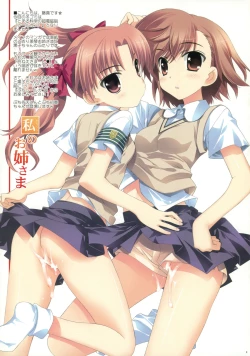 Page 2 of Watashi no Onee-sama