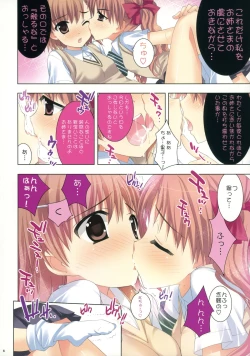 Page 5 of Watashi no Onee-sama
