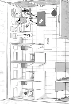 Page 28 of Kagesawa Mura no Akai Kagi