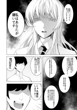 Page 25 of Saimin Appli de! ~ Chou Kuru! Tensai Half Ojyou-sama ni Hentai Omanko Geinin to shite AV Haishin Sasete Mita 〜