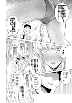 Page 33 of Saimin Appli de! ~ Chou Kuru! Tensai Half Ojyou-sama ni Hentai Omanko Geinin to shite AV Haishin Sasete Mita 〜